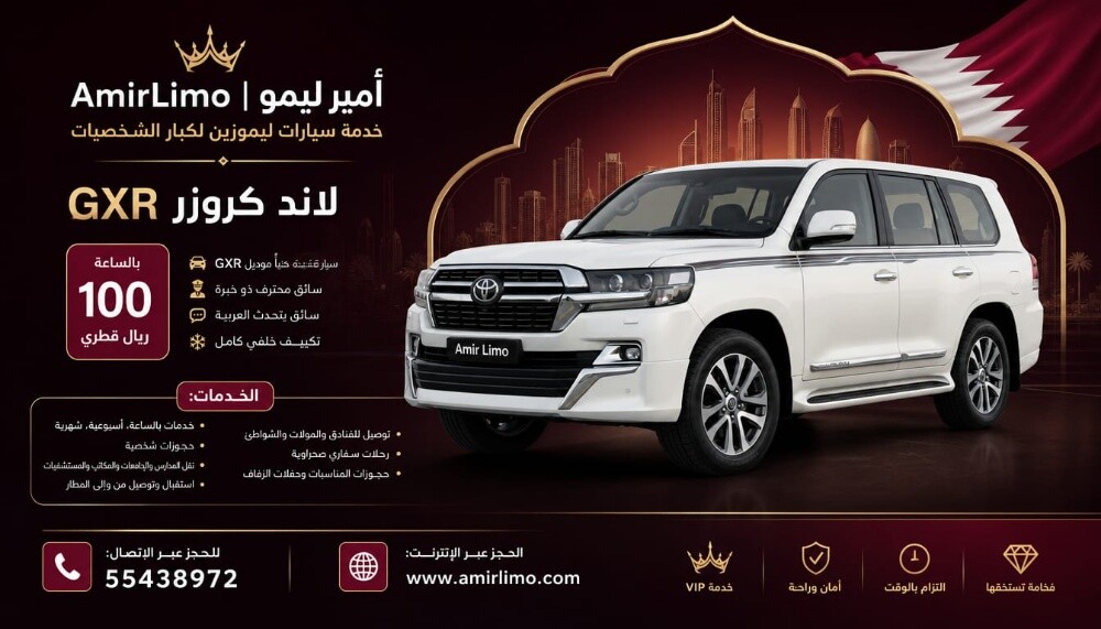 vip Limousine - 1