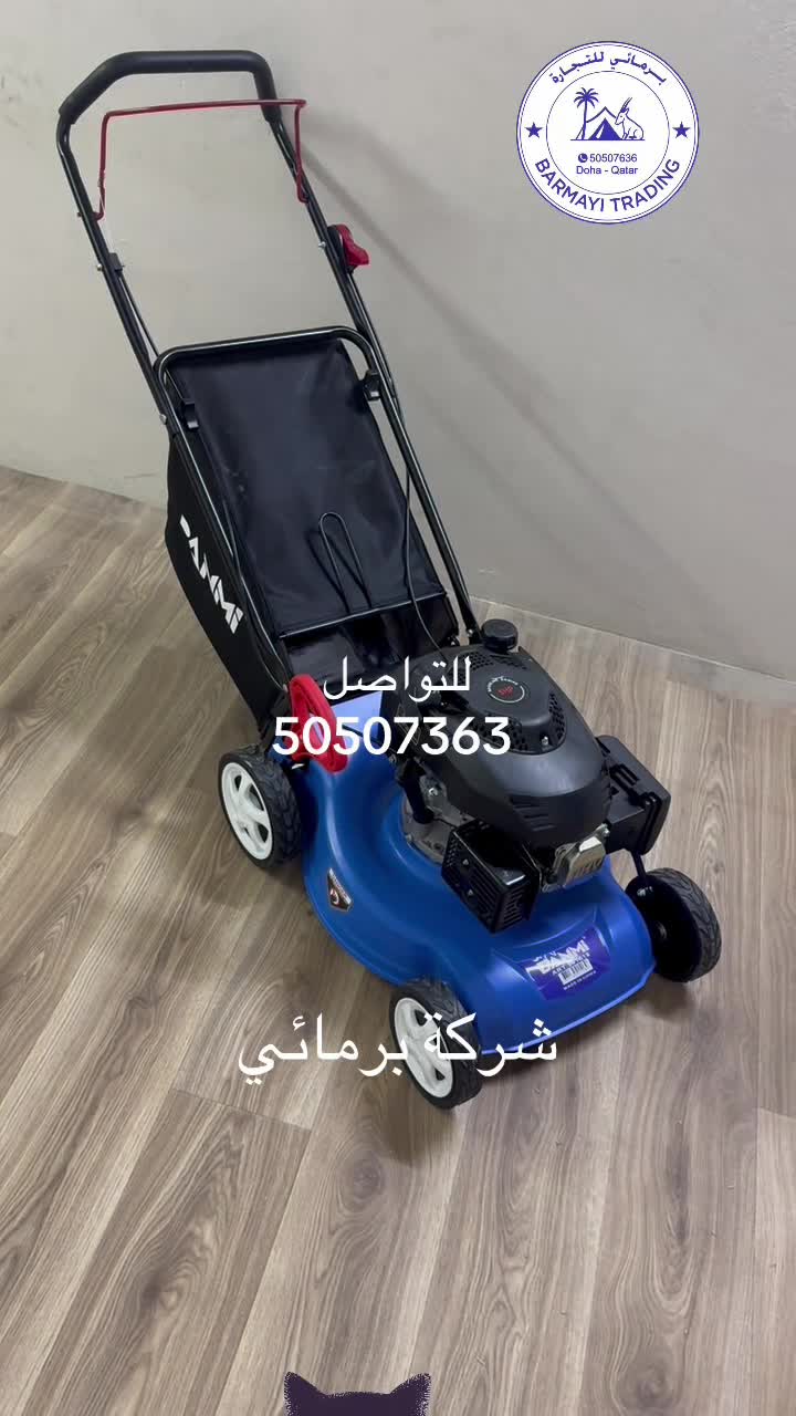 Grass cutting machine - 3