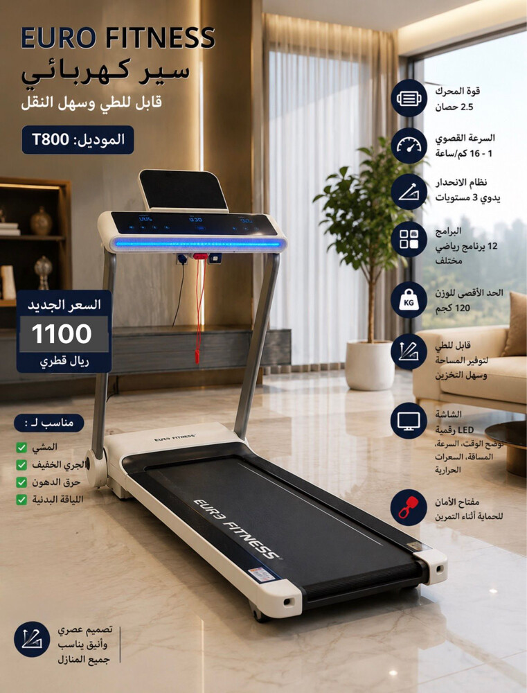 دراجه ممتازه - 4