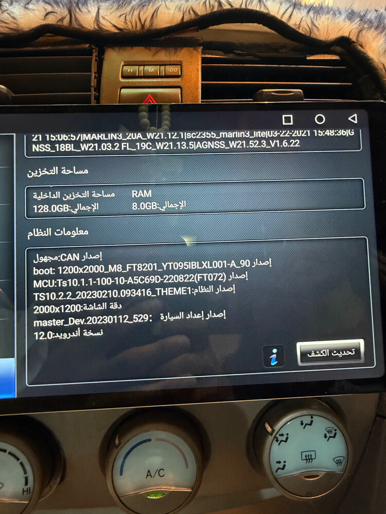 كامري 2007 - 13