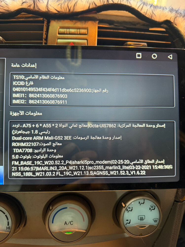 كامري 2007 - 9