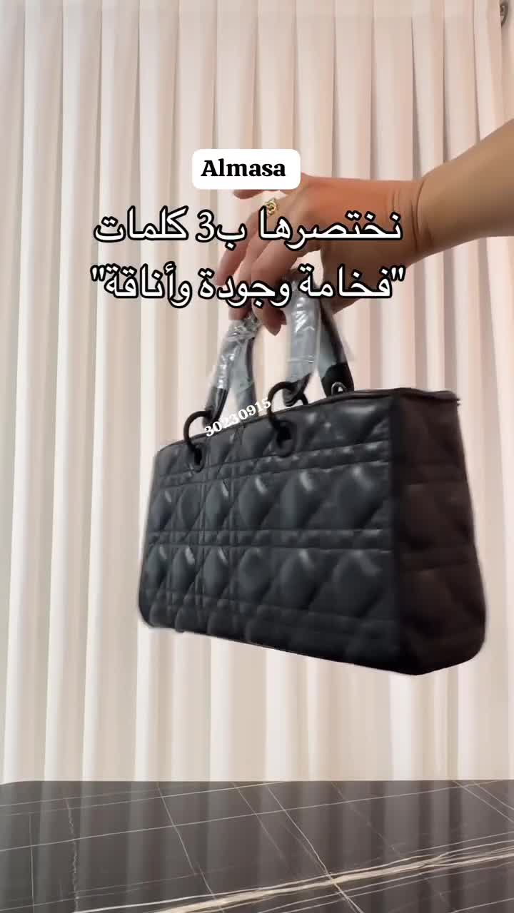ديور 250 فقط بالوان مميزه - 1