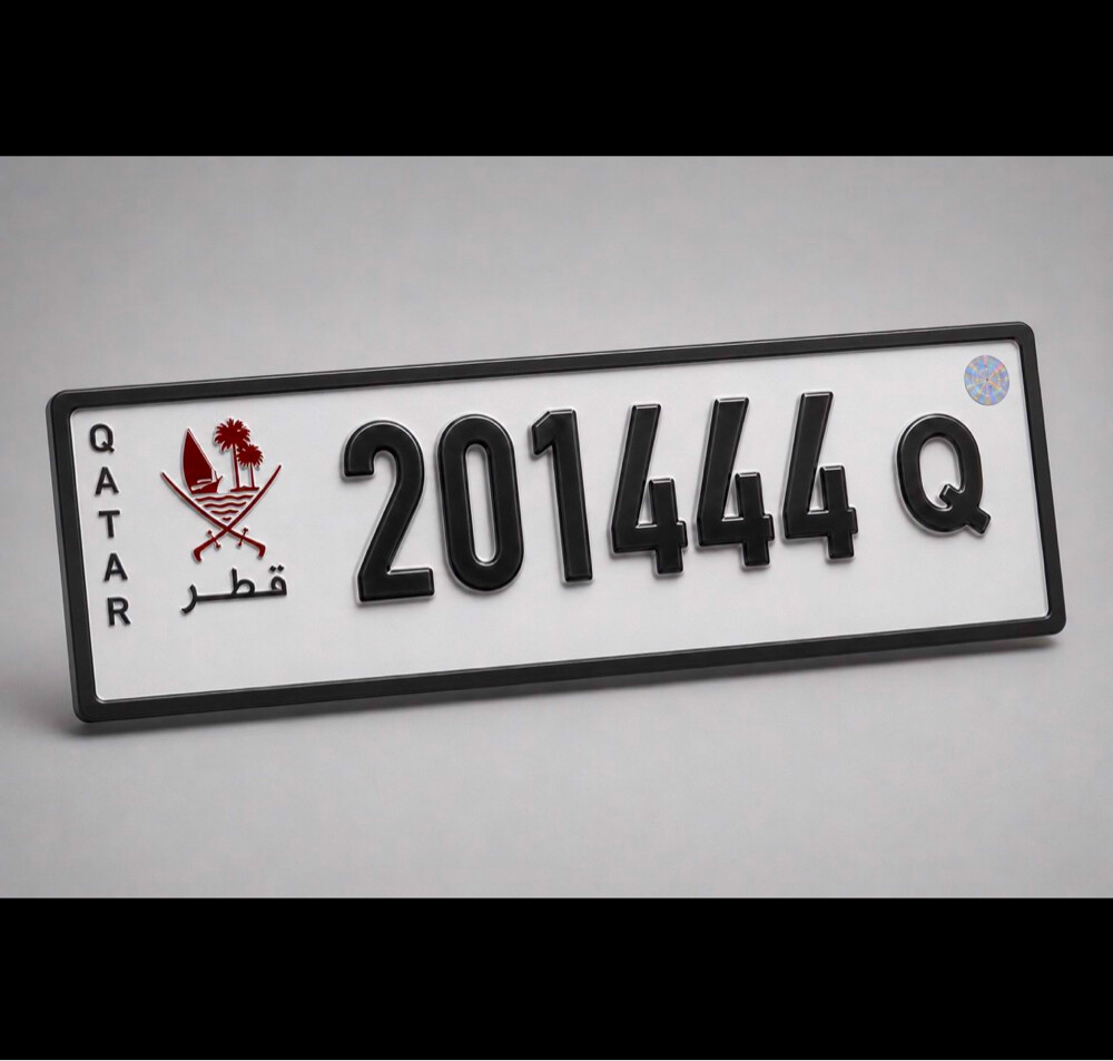 2014 Special plate - 1
