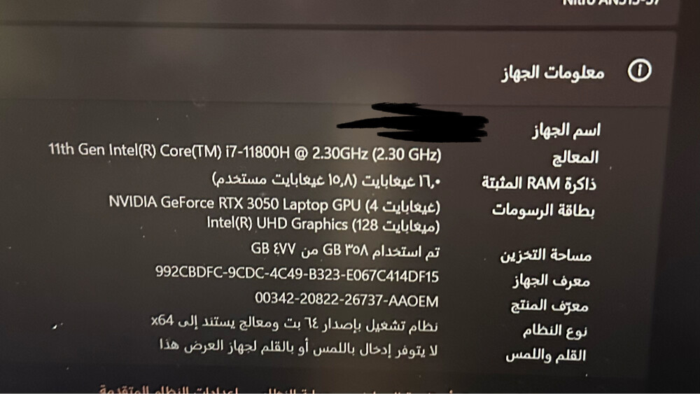 للبيع - 2