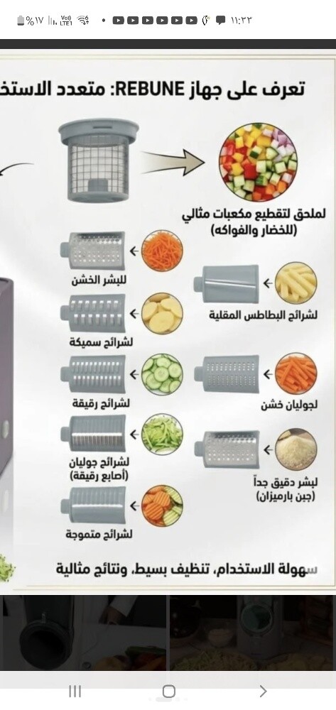 فرامه خضار - 2