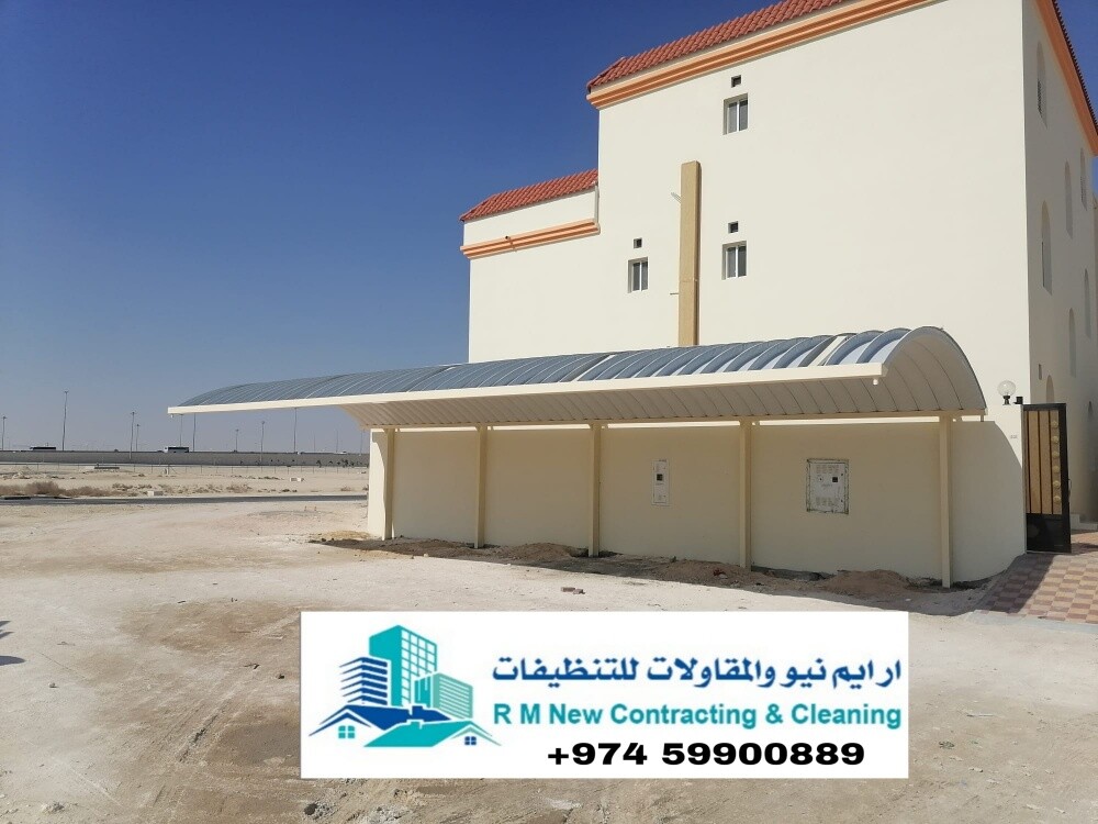 اعمال الصيانة والخدمات  - 5