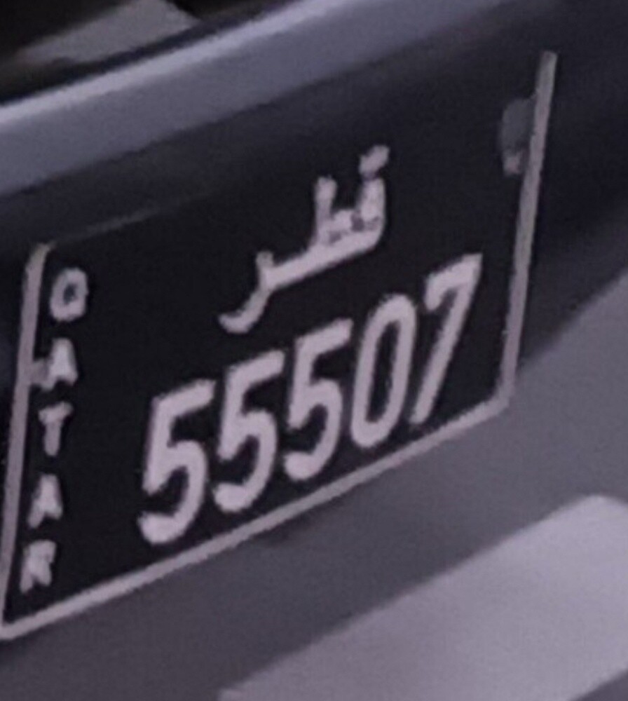 رقم نقل خاص - 1