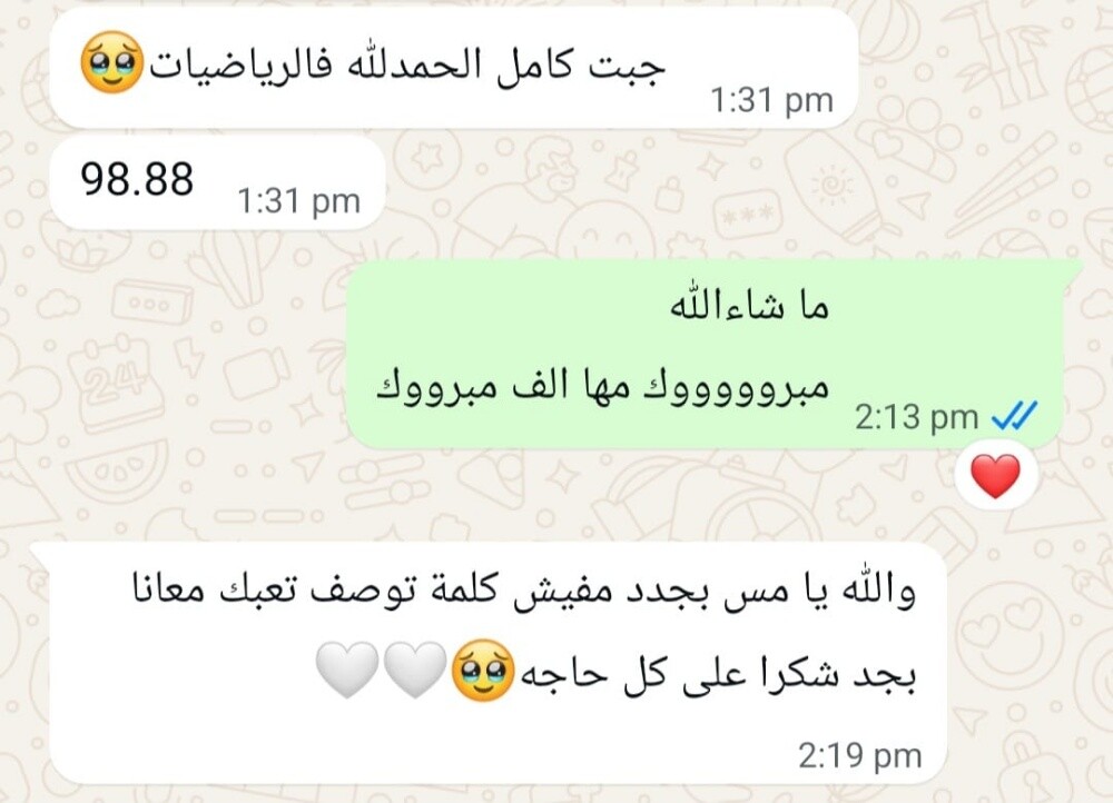 math teacher - 3