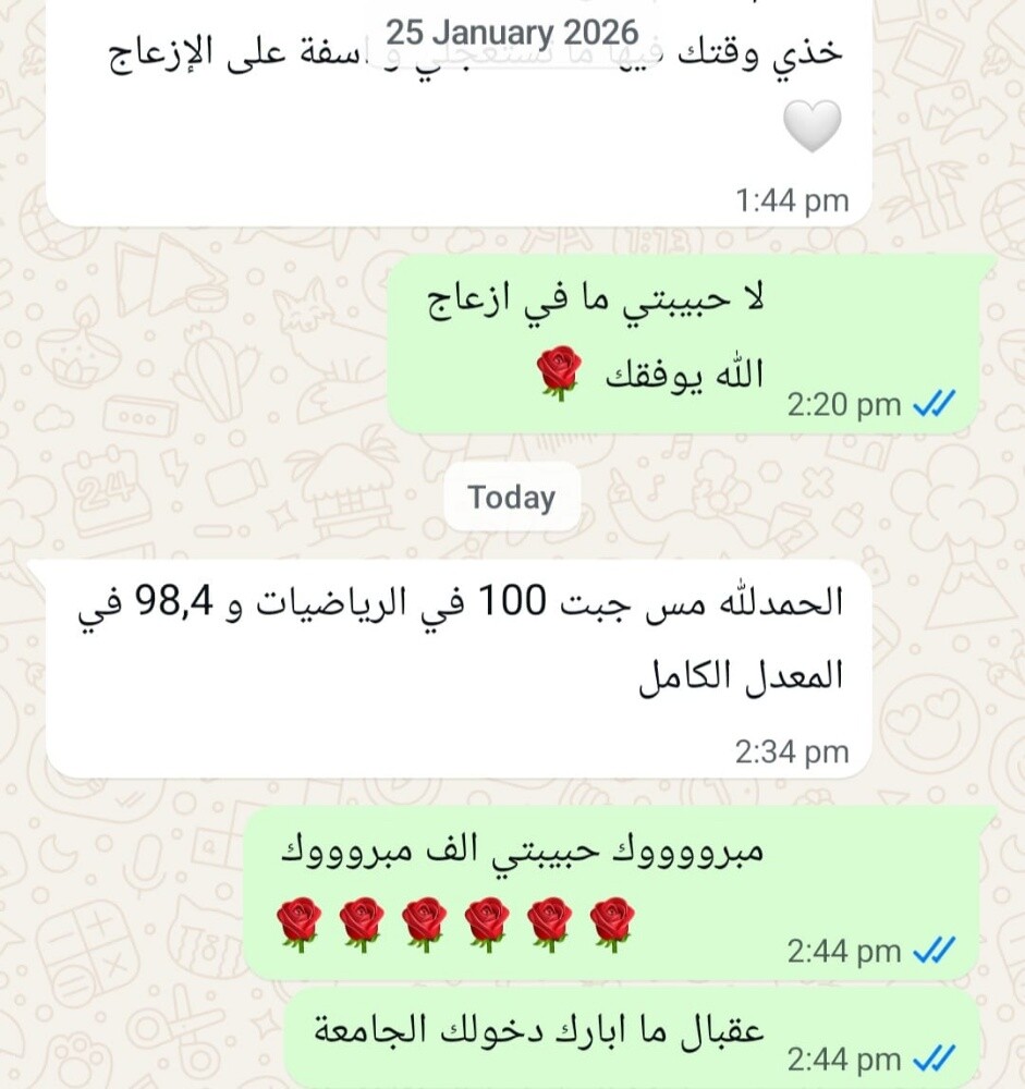 math teacher - 1