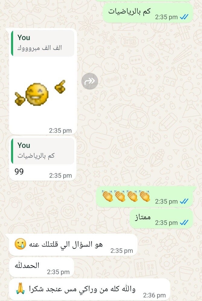 math teacher - 2
