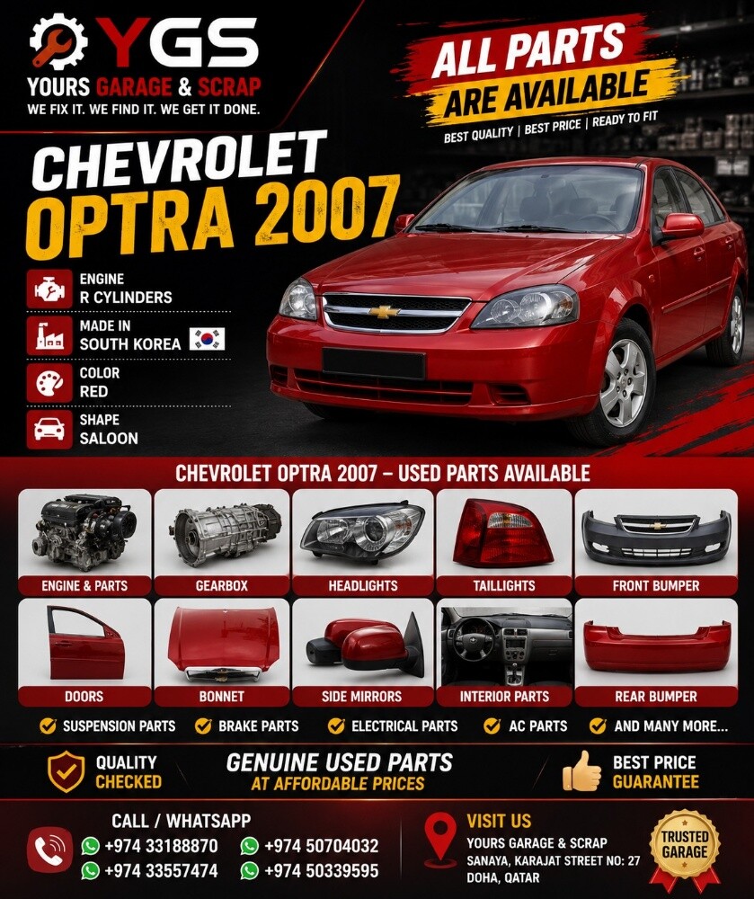 Chevrolet Optra 2007 - 12