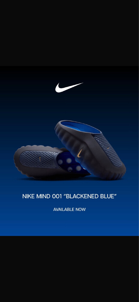 Nike mind 001 - 2