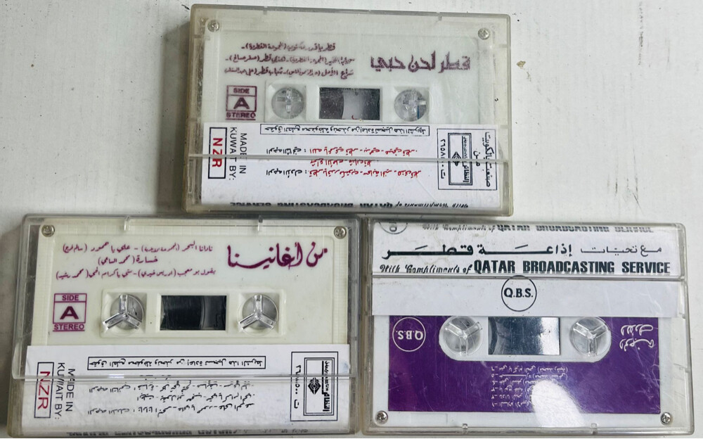 ثلاث حبات شريط كاسيت قطرية - 2