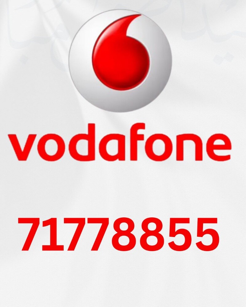 Get Special Numbers Instantly! - 1