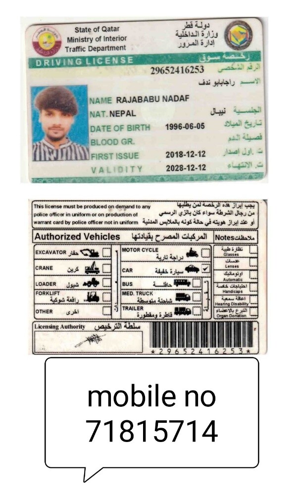 md raja mobile number 71815714 - 1
