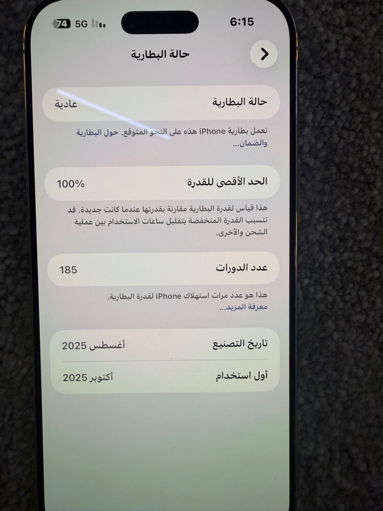 ايفون 17 اير - 1