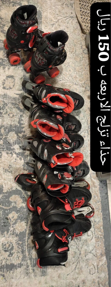 Bundle of 4 Pairs - 1