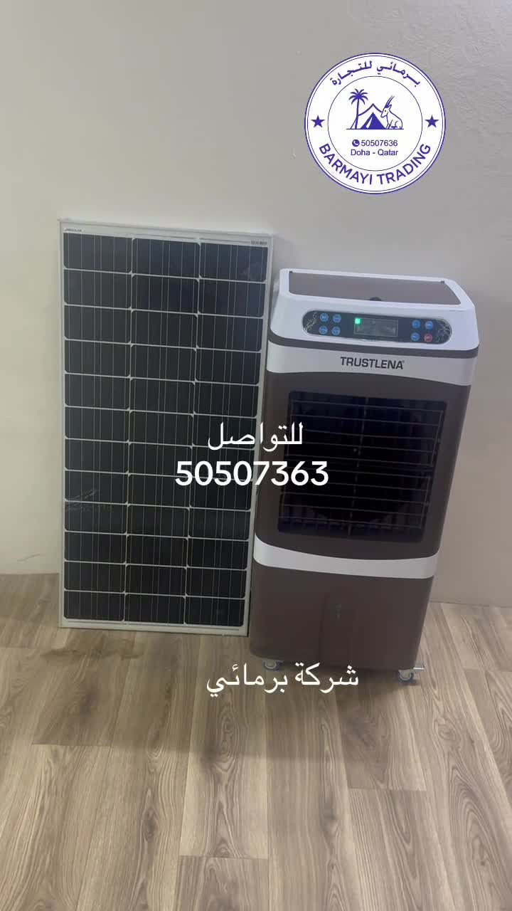solarpowereddesertairconditioner - 2