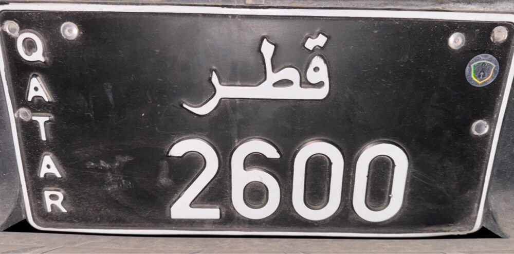 plate number  - 1