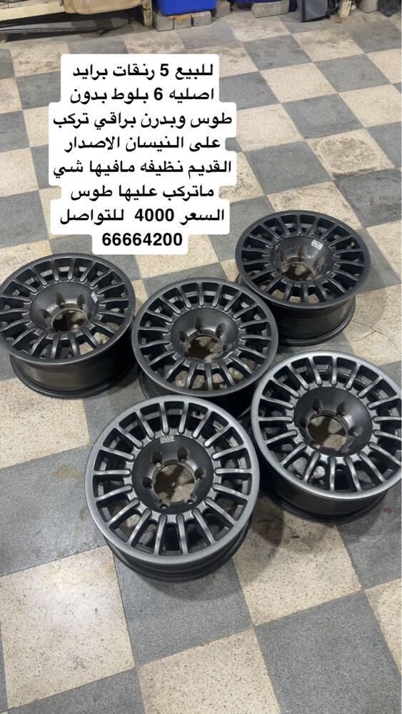للبيع برايد اصليه  - 1