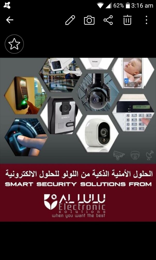 Al lulu electronic Solutions co - 1