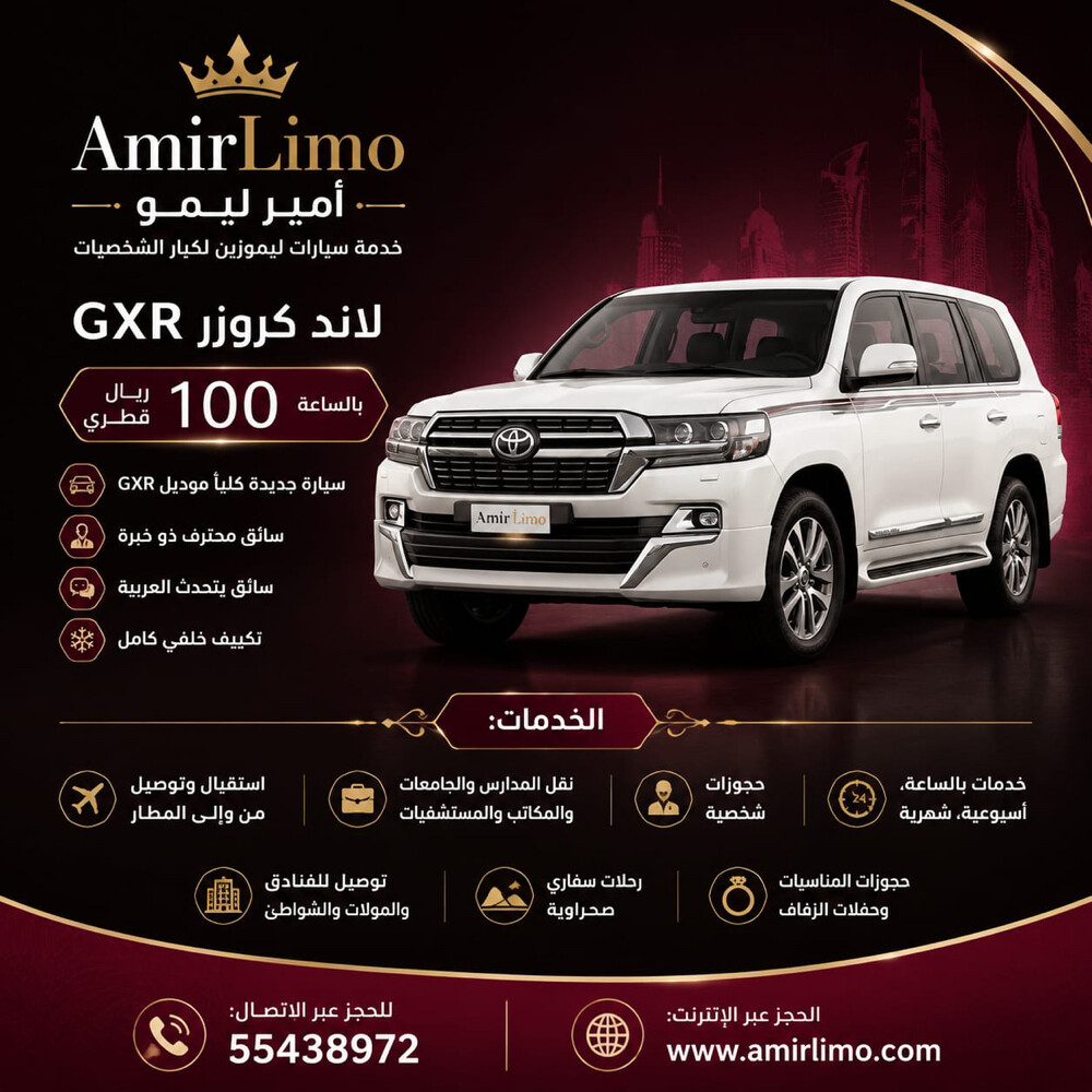 VIP LIMOUSINE SERVICE - 1