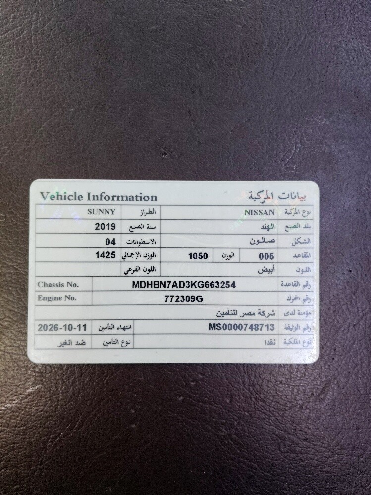 urgent sale car is very good - 7