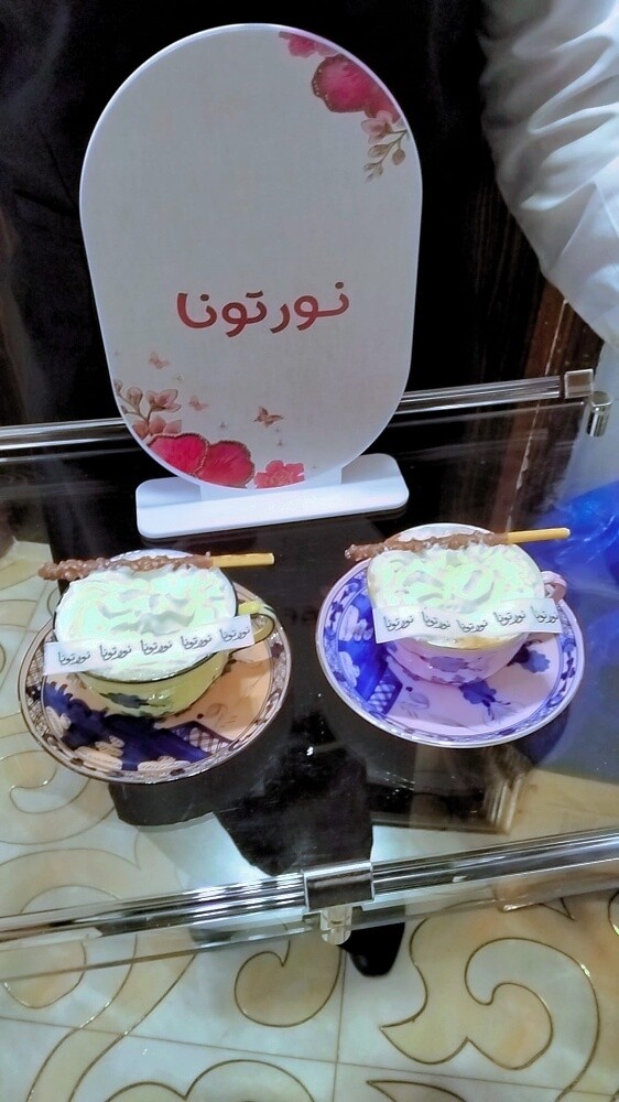 نورتنا وشرفتونا مع ضيافتنا - 1