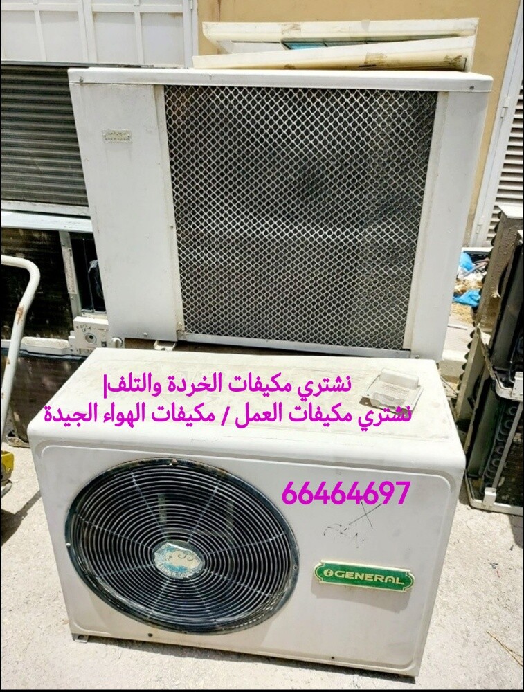 AC Air Condition Bu - 1