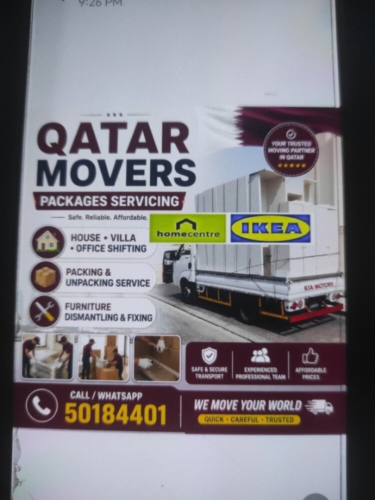 باقات نقل الأثاث في قطر - 1