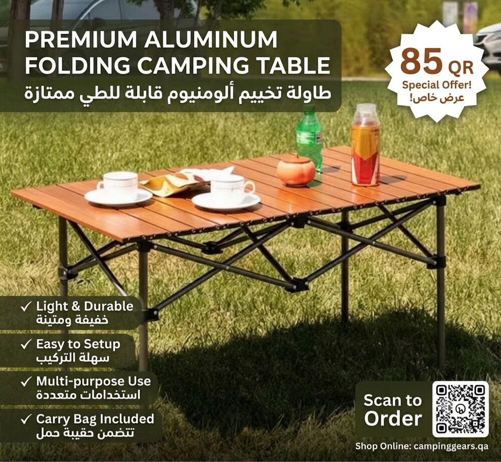 premium aluminum foldable camping T - 1