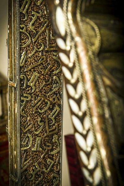 Islamic Mimbar - 7