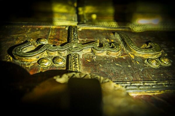 Islamic Mimbar - 3