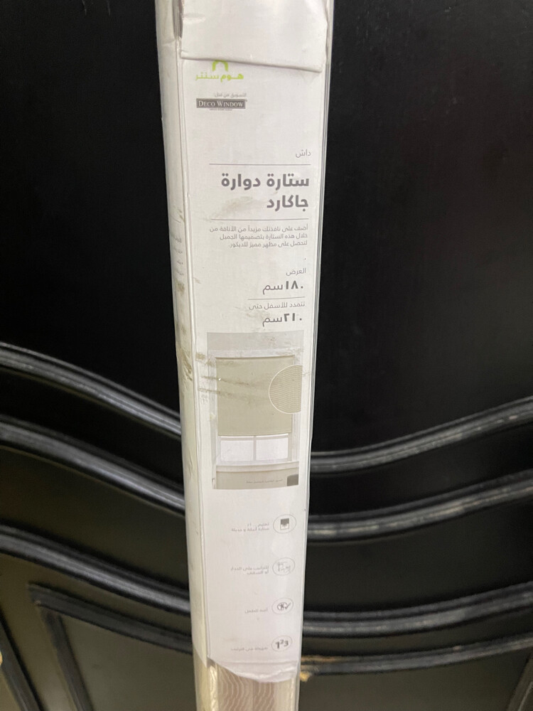 ستارة رول عاتمة - 1