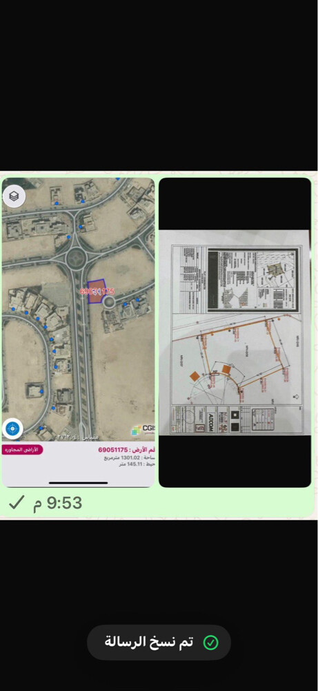 للبيع بازغوى - 13