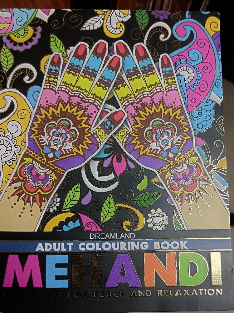Dreamland Adult coloring book - 1