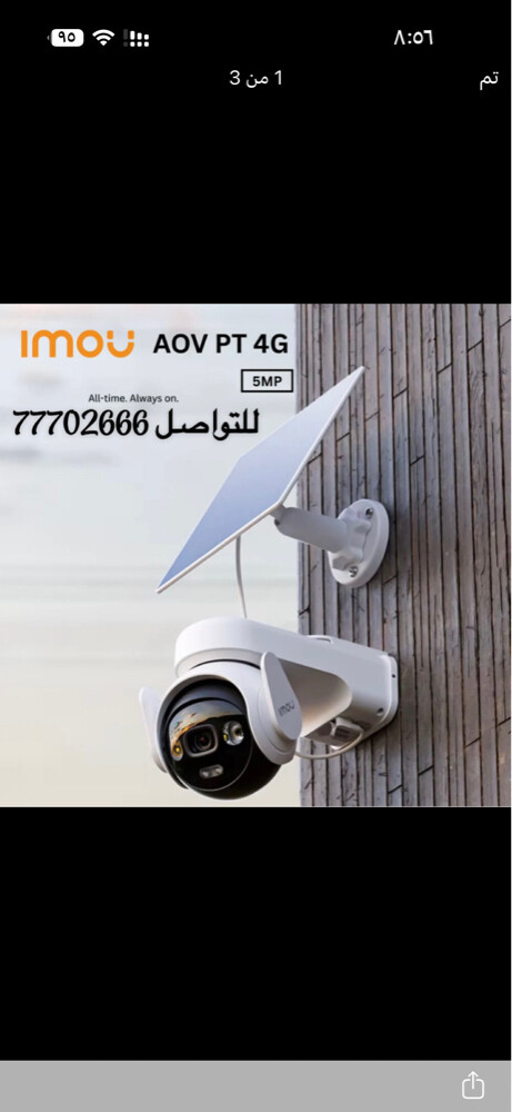كاميرا واى فاى او سيم اربع عدسات - 2