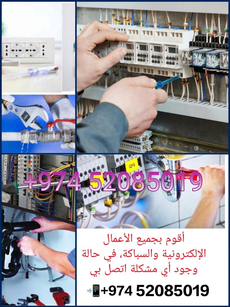 نقوم بجميع اعمال خدمات الصيانة لل - 2