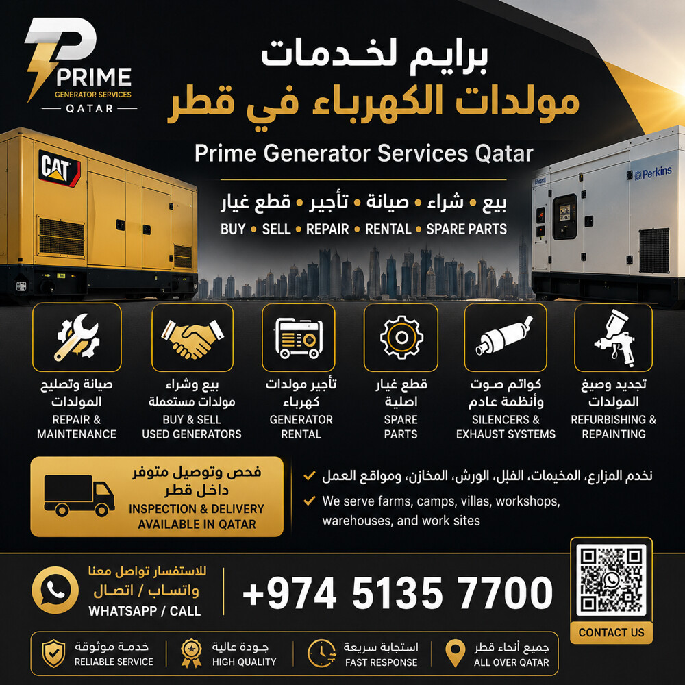 All Power Generator Services - 1
