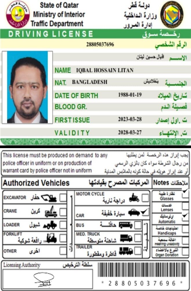 يوجد سواقين للإيجار بنظام شهري - 1