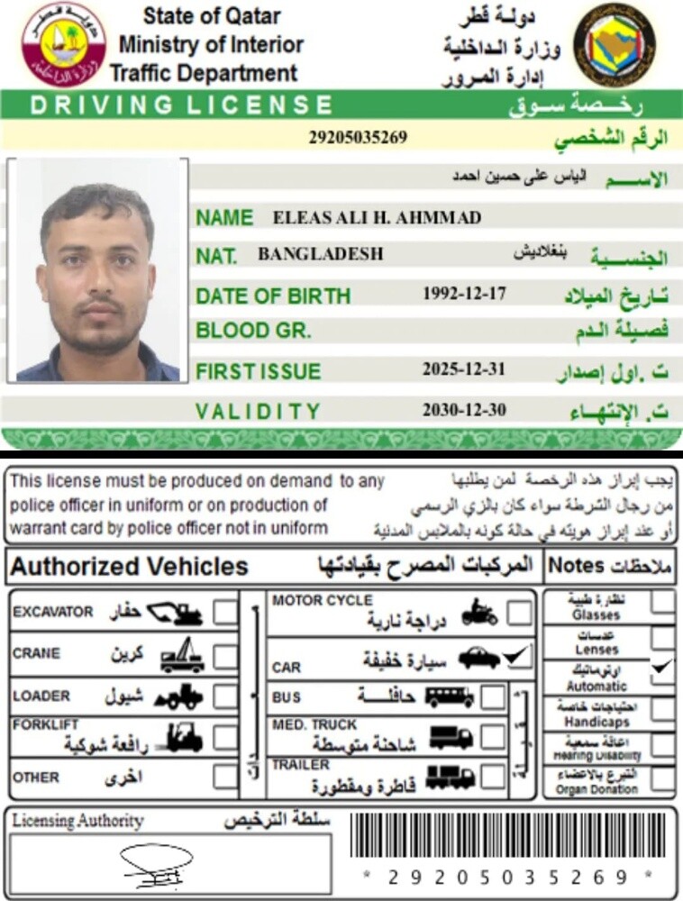 يوجد سواقين للإيجار بنظام شهري - 3