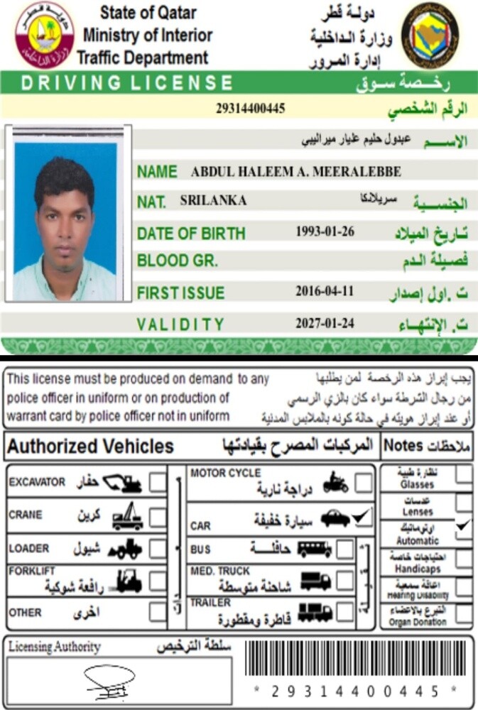 يوجد سواقين للإيجار بنظام شهري - 2