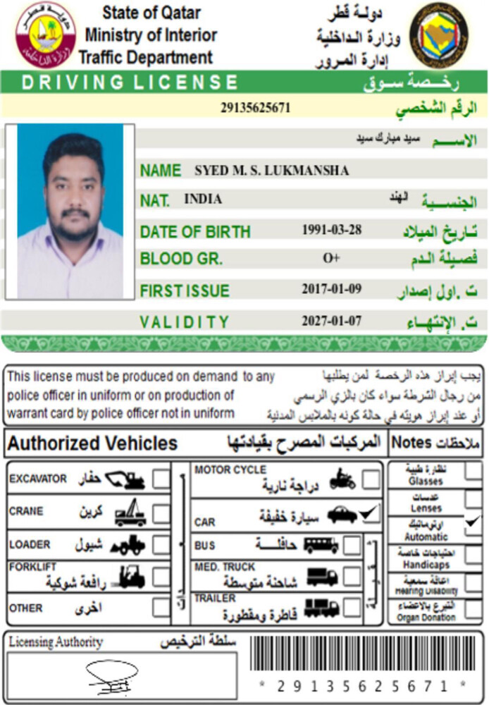 سائق مؤقت - طباخين - مقهوي سرفيس - 1
