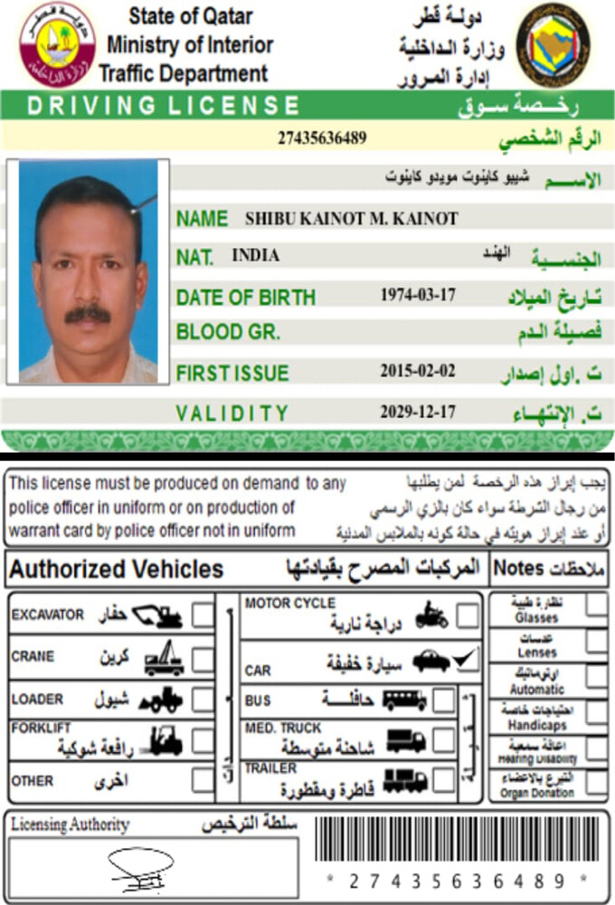سائق مؤقت - طباخين - مقهوي سرفيس - 17