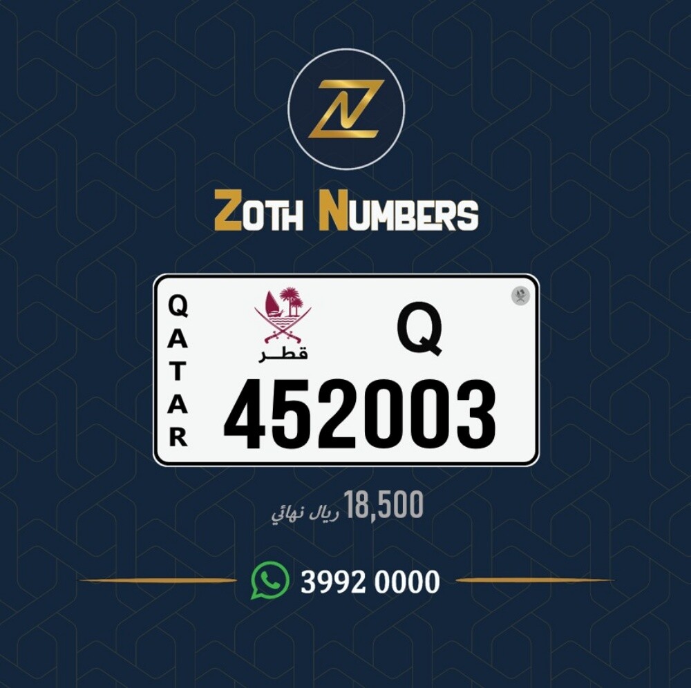للبيع 452003 - 2