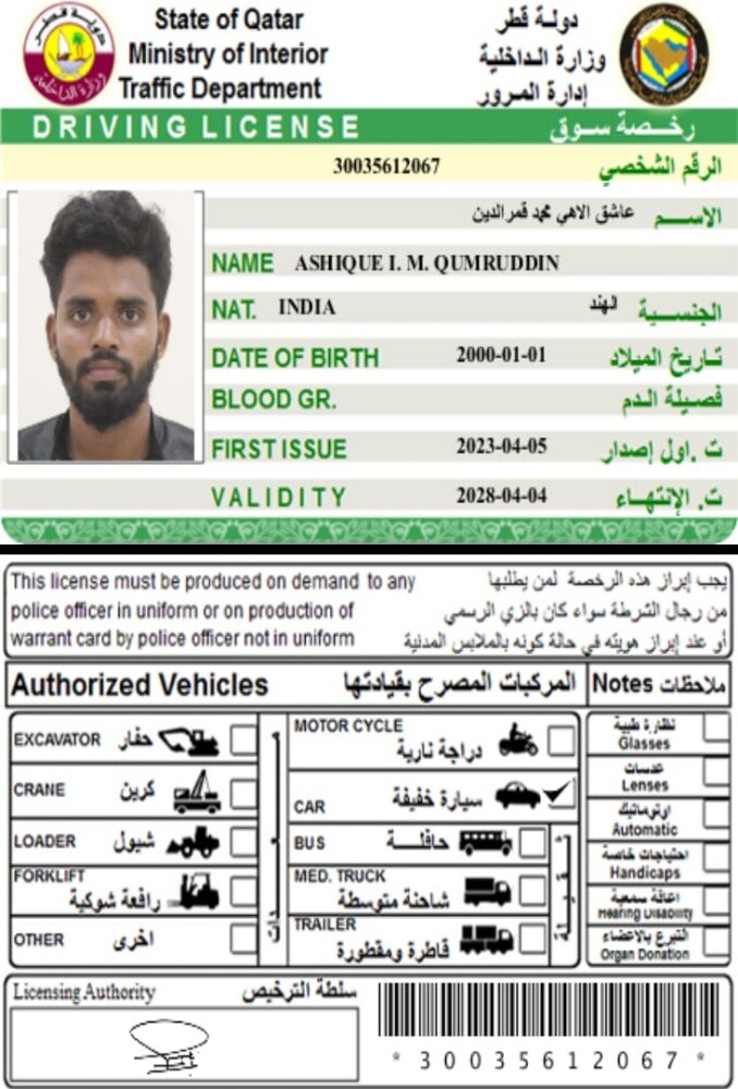 يوجد سواقين للإيجار بنظام شهري - 8