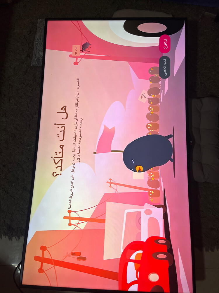 لي جي 65 بوصه - 2