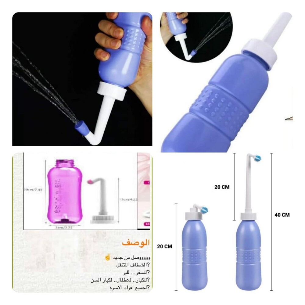 شطاف السفر - 9