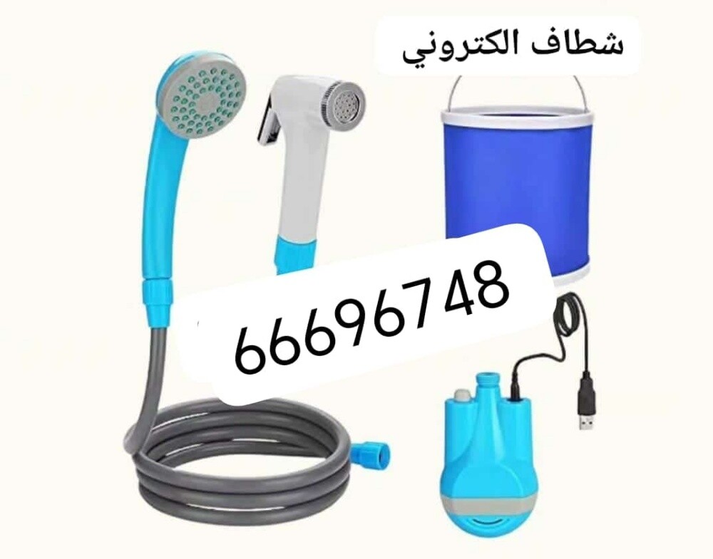 شطاف السفر - 3