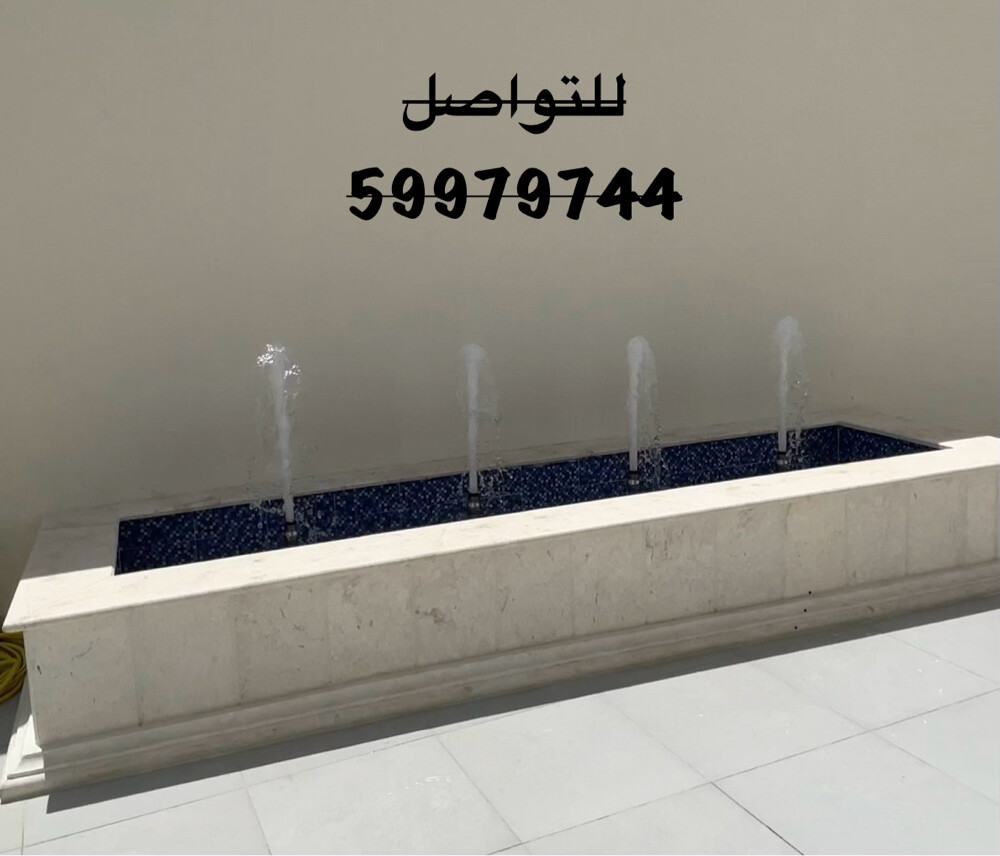 الاهتمام بالحدائق - 4